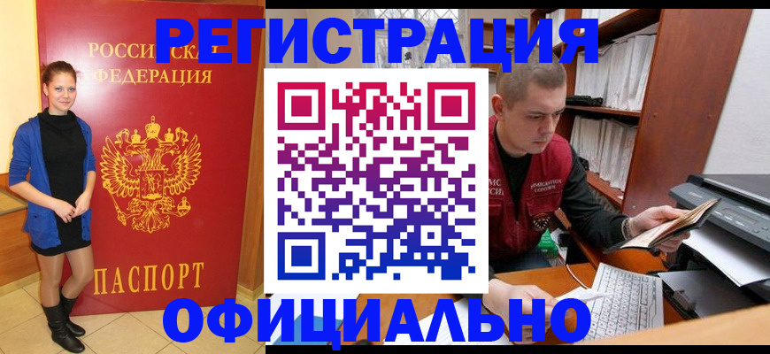 форма 3 в Троицке